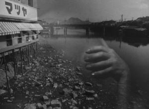 resnais hiroshima 1 1240 Archive