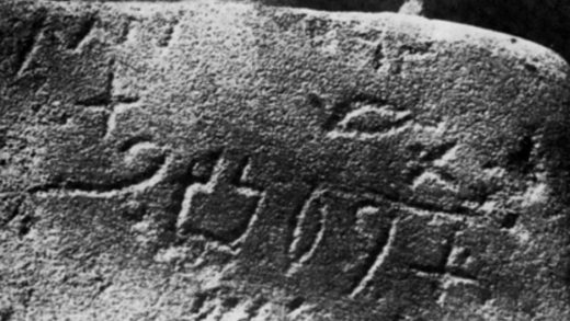 writing as alphabet