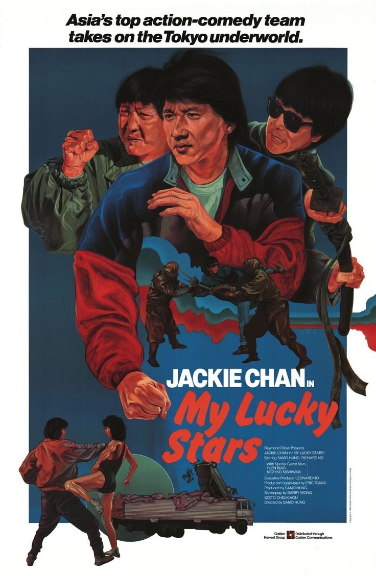 my lucky stars 1985 poster Meretricious March 2026 Reading and Writing